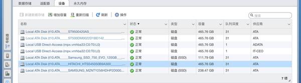 本人的NAS使用心得,龟速更新中