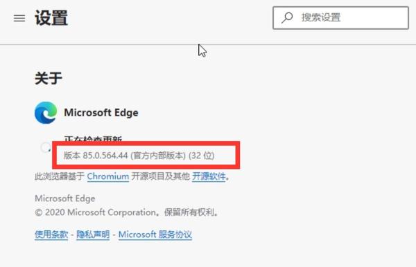 IE:以另一种方式永生——Edge开启仿真模式详解