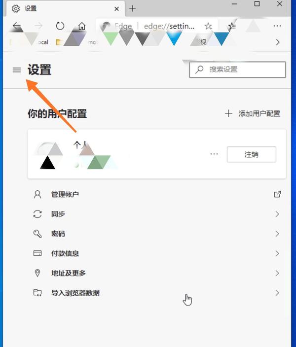 ie11滾動(dòng)條覆蓋頁面_ie滾輪滾動(dòng) 視頻閃爍_js頁面滾動(dòng) 頂部導(dǎo)航菜單