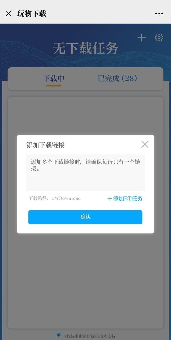 本人的NAS使用心得,龟速更新中