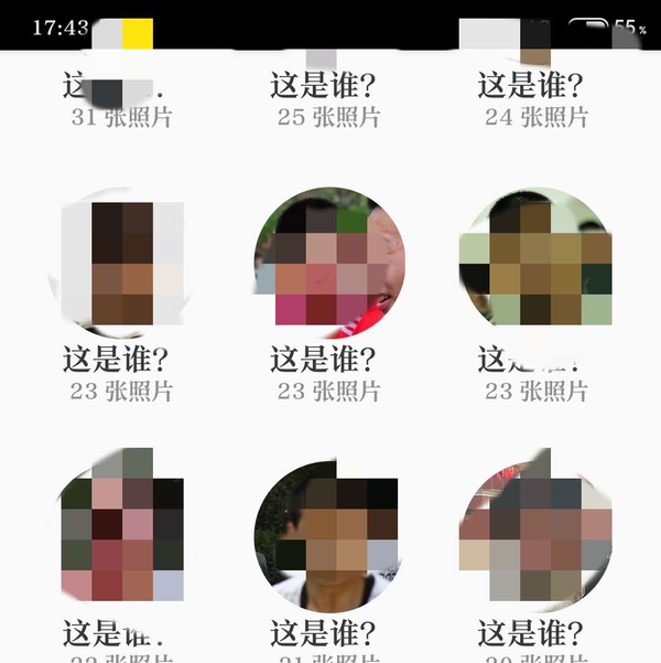 本人的NAS使用心得,龟速更新中