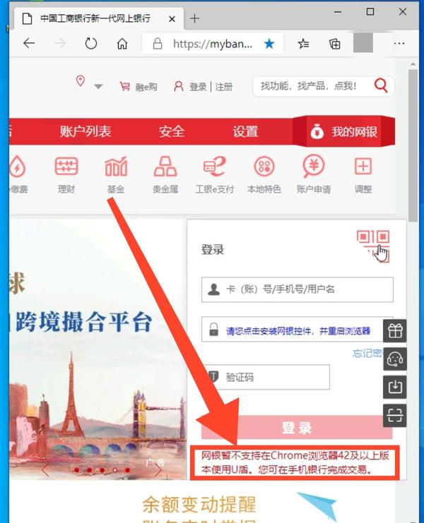 IE:以另一种方式永生——Edge开启仿真模式详解
