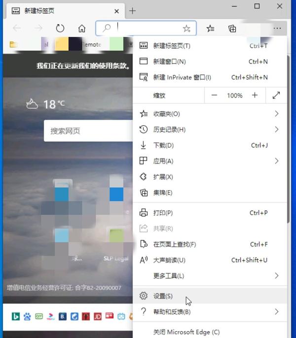 IE:以另一种方式永生——Edge开启仿真模式详解